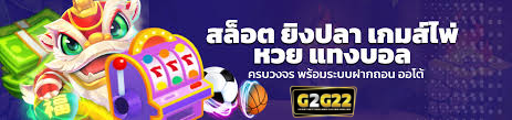 g2g22ทางเข้า